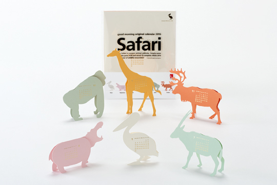 Advent Calendar Day 18